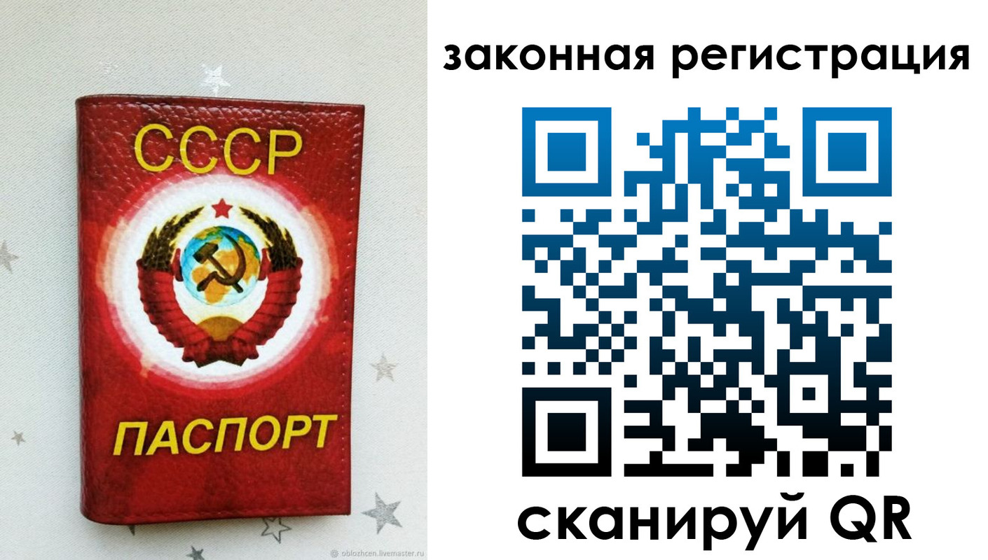 временная прописка в Семикаракорске